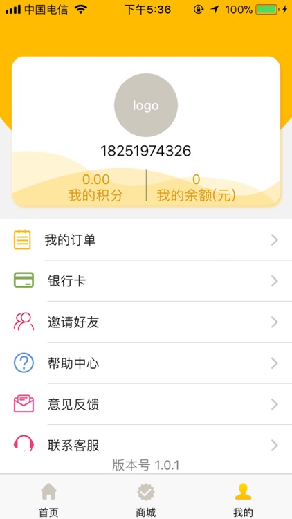 加油花