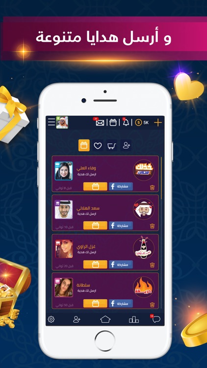 VIP بلوت screenshot-4