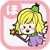 ほすぴぃ:臨床看護・看護過程シミュレーション