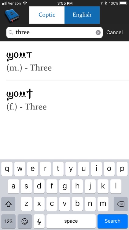 Coptic-English Dictionary screenshot-4