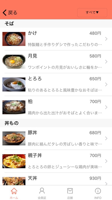 SPA銭湯「ゆっこ盛岡」公式アプリ screenshot 3