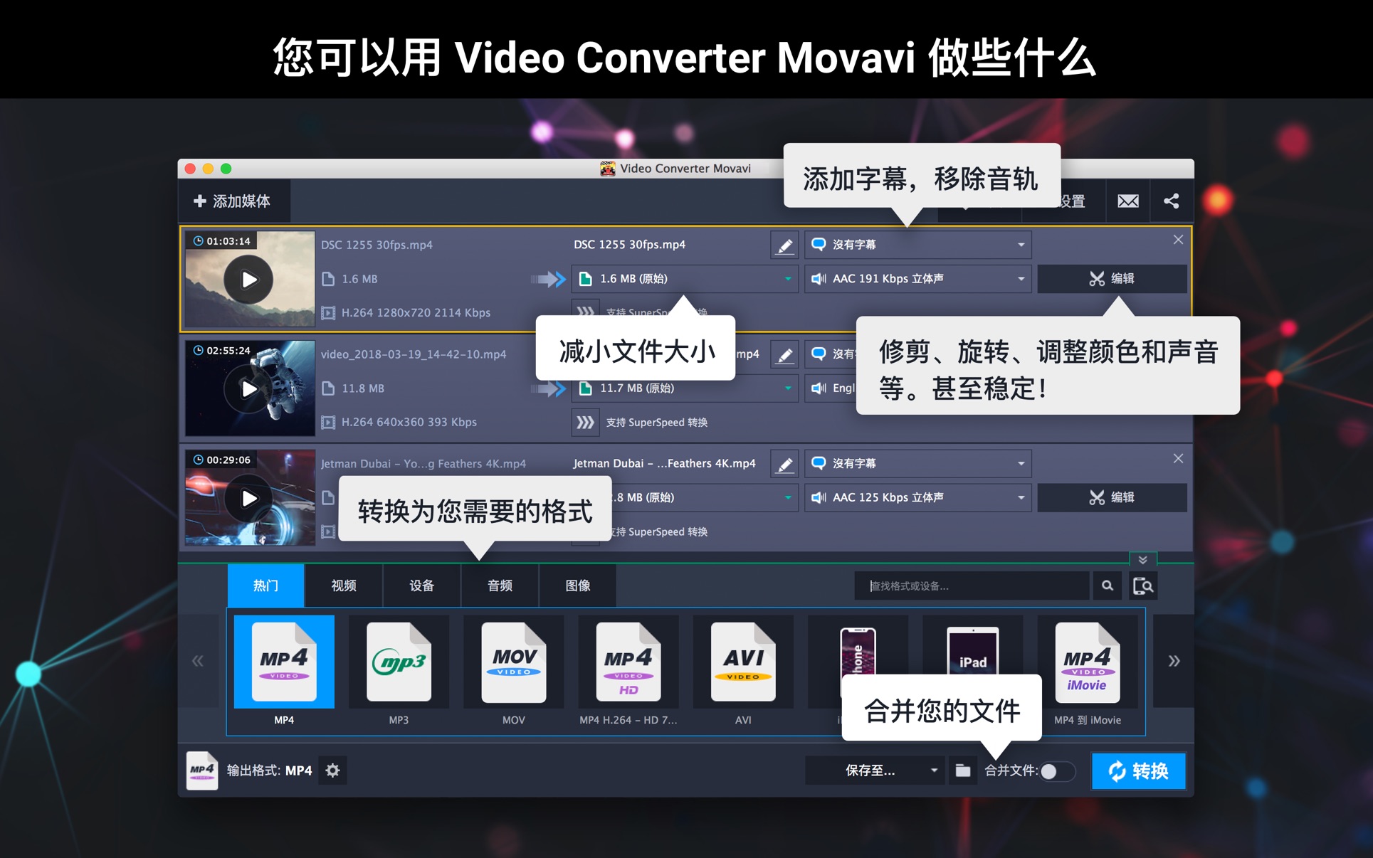 如何将音乐转换成MP3格式_凤凰网视频_凤凰网