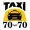 App for ordering taxi in Lutsk