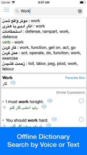 Persian Translator OFFLINE(圖3)-速報App