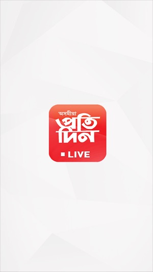 Pratidin Live(圖1)-速報App