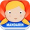 Learn Mandarin Chinese for Kids - Bilingual Child Blocks Game