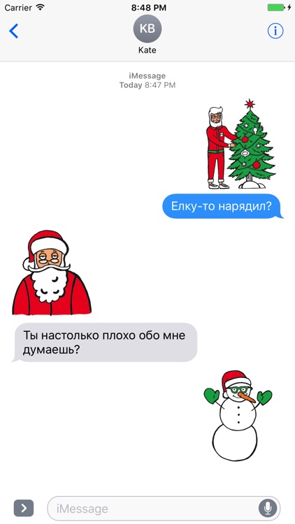Новый год от Вкусной Помощи!