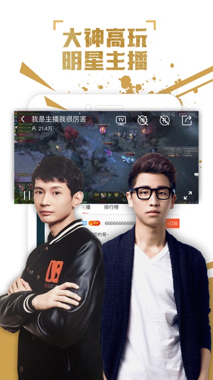 火猫直播-热门竞技游戏直播平台
