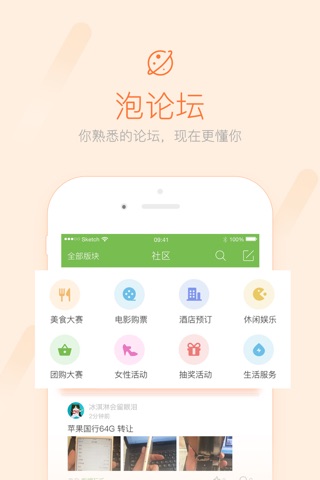 邓州门户网 screenshot 4