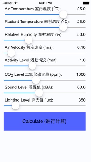 IEQ Calculator(Office)