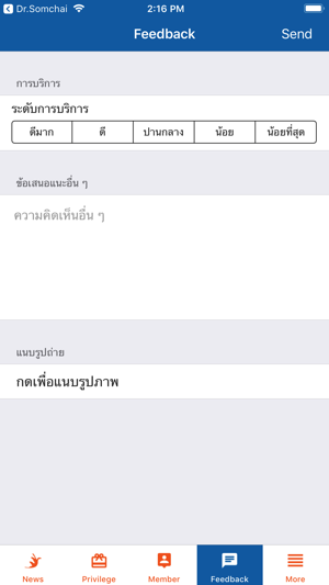 BKK Travel Center(圖5)-速報App