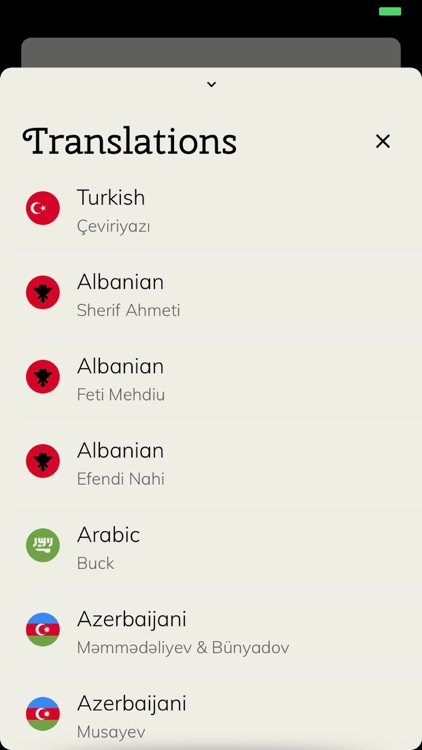 Quranesia screenshot-5