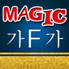 Magic Fr Kor Fr Dictionary