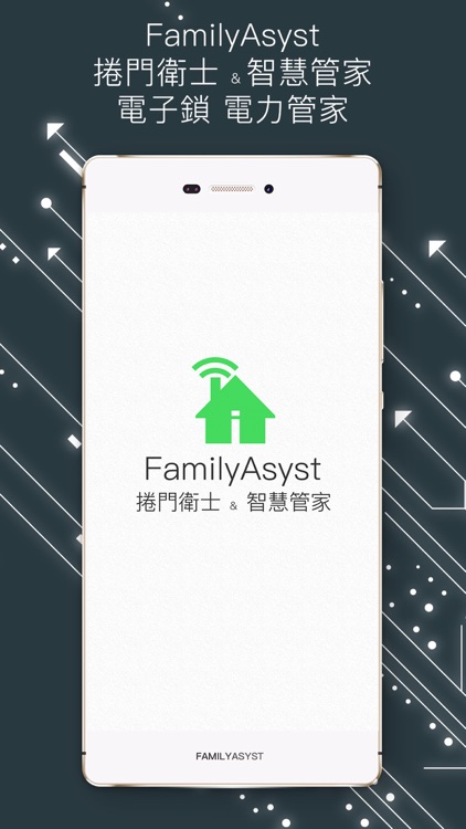 FamilyAsyst