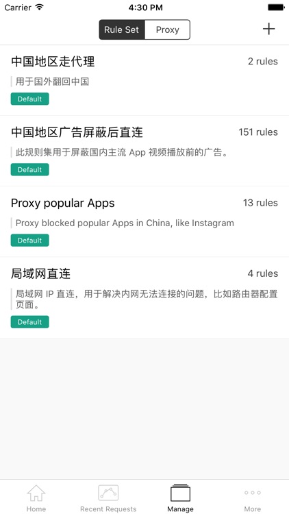 Mume VPN