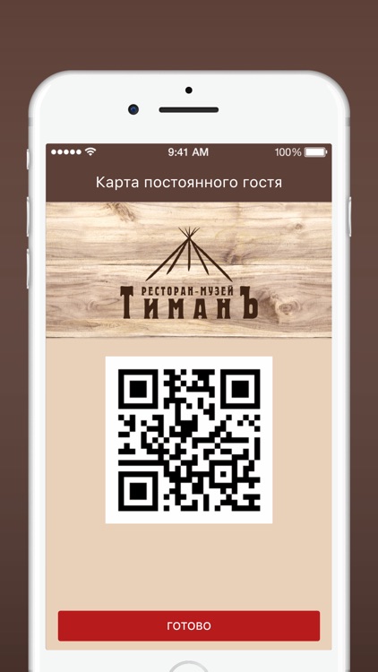 ТиманЪ