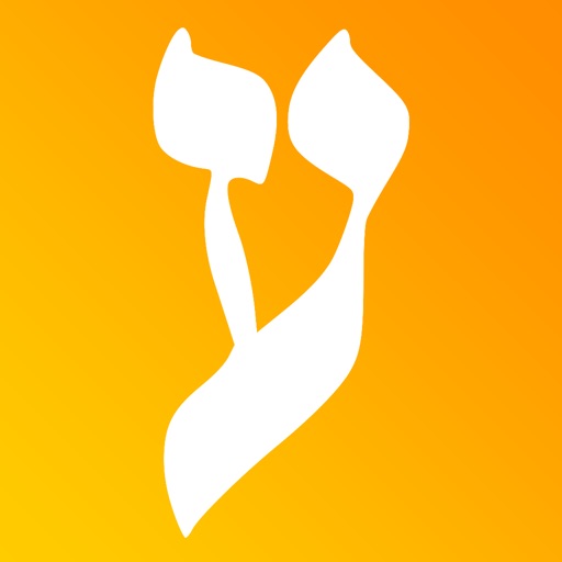 Oneg Hebrew Alphabet