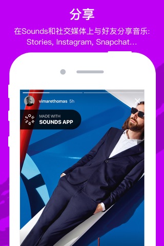 Sounds App Music Video Editor screenshot 3