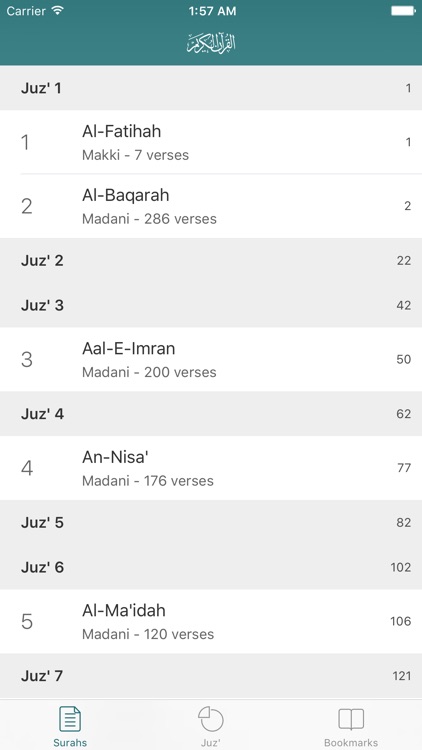 Read Listen Full Quran Coran Koran Mp3 قرآن كريم screenshot-4