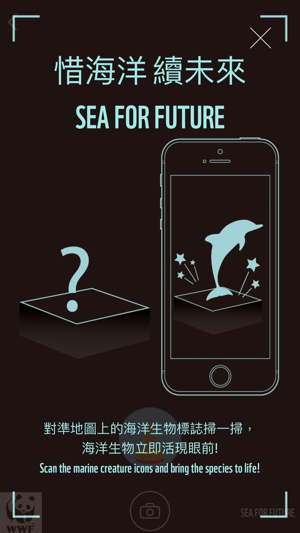 Sea For Future(圖2)-速報App