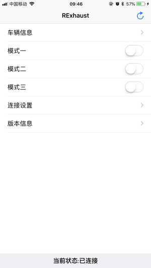 RExhaust(圖1)-速報App