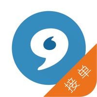 96122接单 pour PC