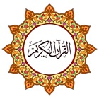 Urdu Quran