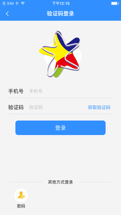 明信体育商户版 screenshot 2
