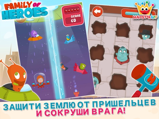 Скачать Family of Heroes