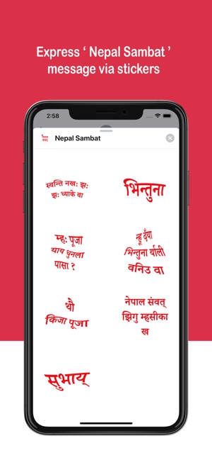 Nepal Sambat Stickers(圖2)-速報App