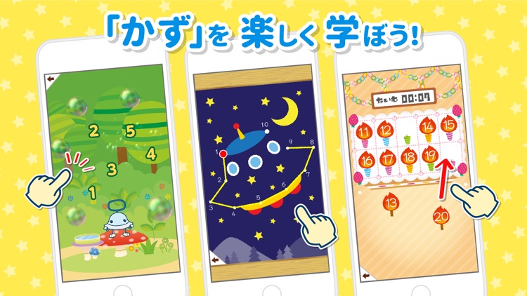 ワオっち!ランド