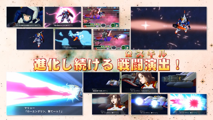 スーパーロボット大戦X-Ω