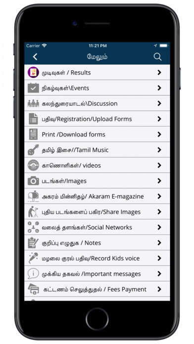 How to cancel & delete Canadian Tamil Academy from iphone & ipad 3