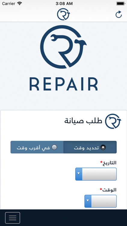 Repair .