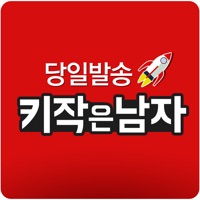 키작은남자 SmallMan