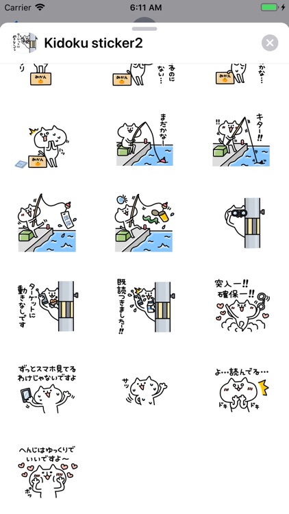 Kidoku sticker2