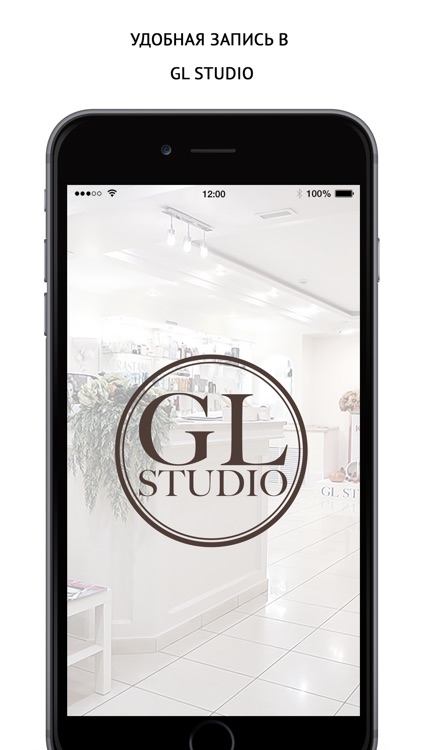 GL Studio