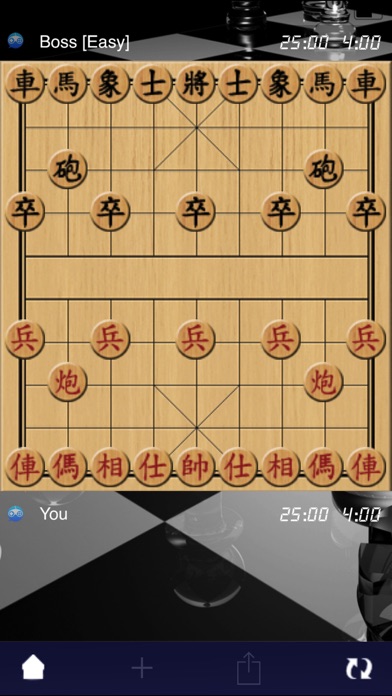 Chess Chinese Panda - 中國象棋 screenshot 2