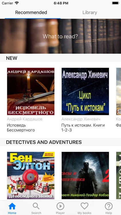 Audiobooks in Russian