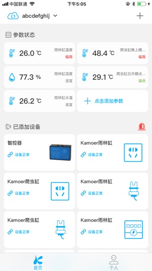 Utrao Lab(圖1)-速報App