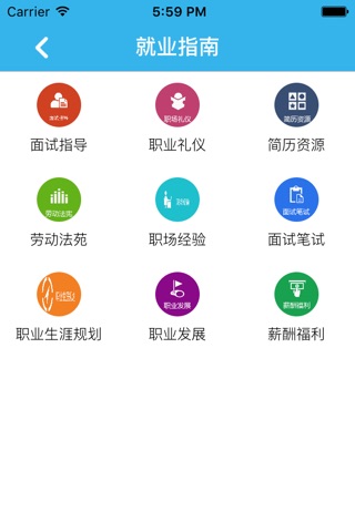 起点考试 screenshot 2