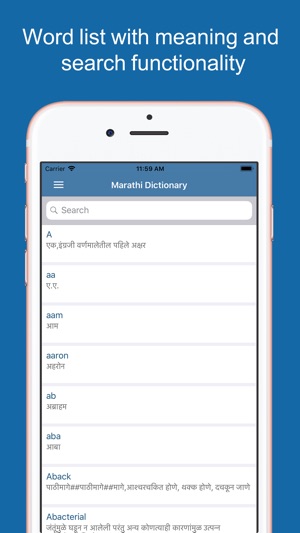 Marathi Dictionary &Translator(圖2)-速報App