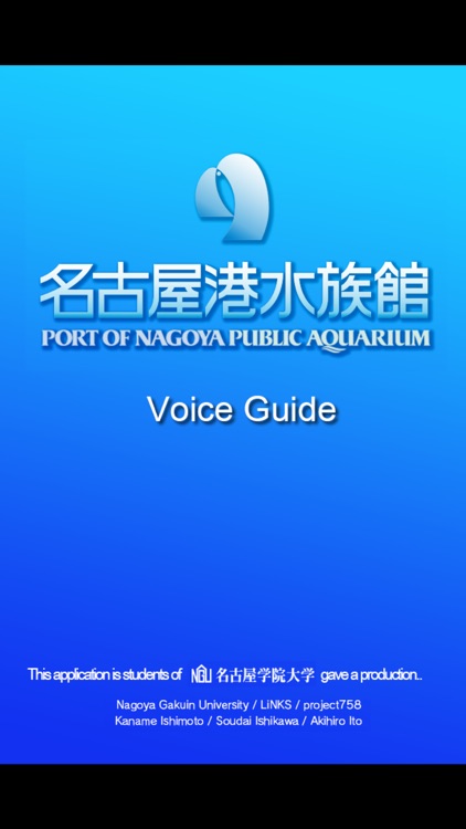 Port of Nagoya Pubulic Aquariu