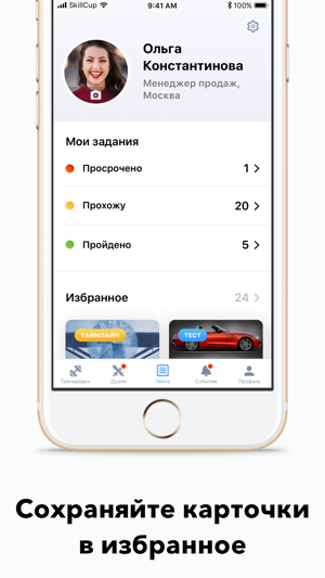 BMW Start(圖3)-速報App