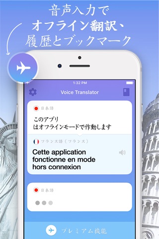 Voice Translator & Dictionary. screenshot 2