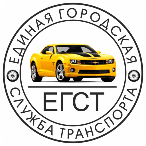 EGST Петропавловск-Камчатский icon