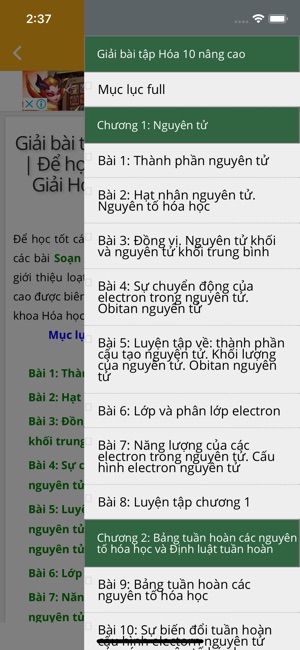 Vietjack(圖4)-速報App