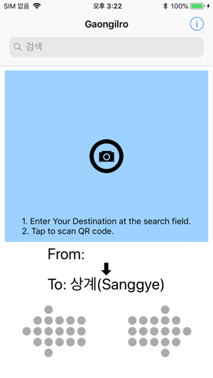 Gaongilro(圖6)-速報App