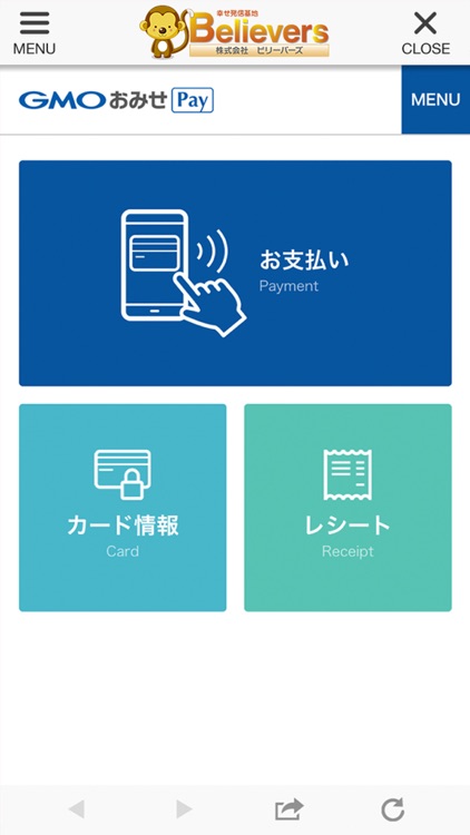 幸せ発信基地ビリーバーズの公式アプリ