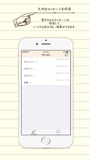 Will-isho-(圖2)-速報App